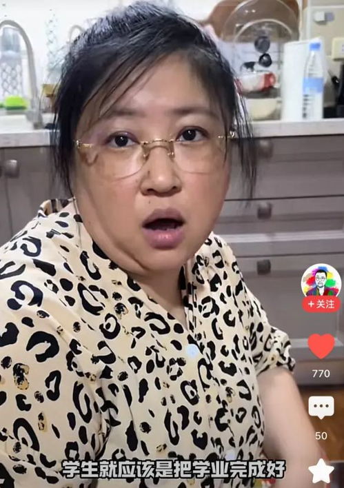 乒乓菊的花语