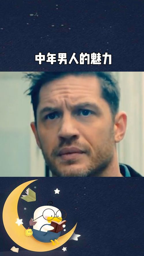 法航机长副机长驾机途中打架斗殴